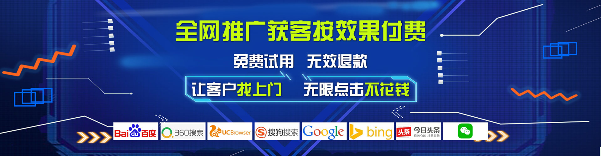 博白信息流平台