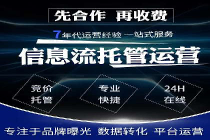 头条信息流广告的投放效果评估及优化建议——基于多个行业案例。