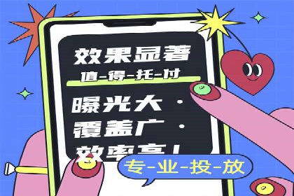 百度竞价广告赚钱模式深度解析及案例