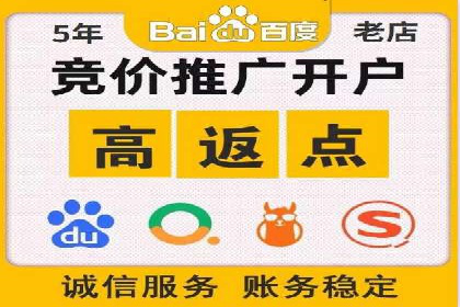 信息流开户返点案例分享：轻松赚取高额返利的实战经验